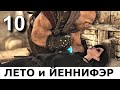 ВЕДЬМАК. ПРОЩАНИЕ БЕЛОГО ВОЛКА. Прохождение мода The Witcher: Farewell of the White Wolf. Часть 10