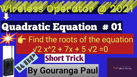 QUADRATIC EQUATION (দ্বিঘাত সমীকরণ) #01 II WIRELESS OPERATOR (WBP) II MCQ QUESTION II SHORT TRICK II