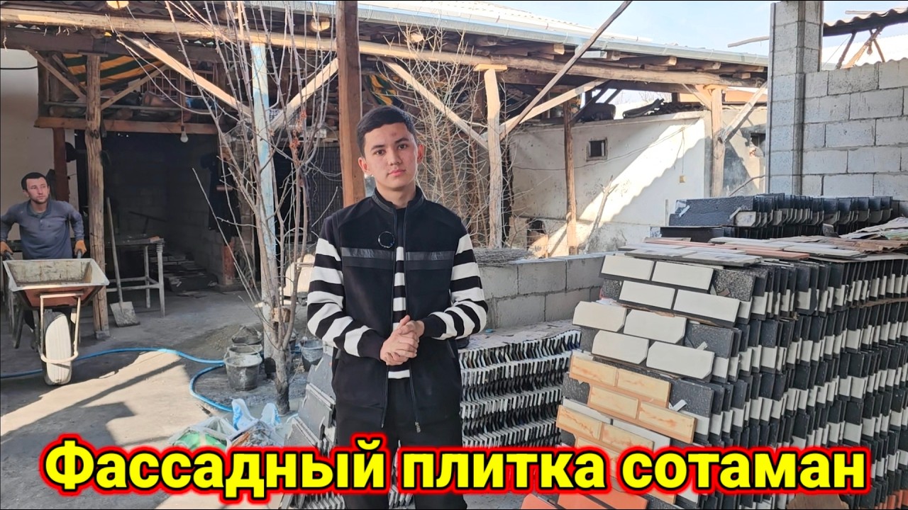 Фассадный плитаалар