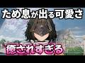 【エンドフィールド】管理人のスリーサイズ・体型、モーション、太もも、おしりライン、服装、身長・体重、髪の柔らかさ、二次創作、香り、性能までを解説! 【ビジュアル/ペリカ/WuWa/めいちょう】
