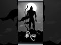 jai bajrang bali #short
