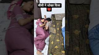 बीवी ने धोखा दिया ?90’S Old Hindi Songs? 90s Love Song? Udit Narayan, Alka Yagnik, Kumar Sanu