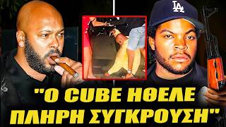 Ο Night Suge Knight ανακάλυψε πόσο επικίνδυνο ήταν το παγάκι