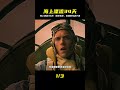 三人海上絕境漂流三十四天,靠著捕殺鯨魚海鳥奇跡獲救 #初尧电影 #电影 #电影解说 #影视 #影视解说
