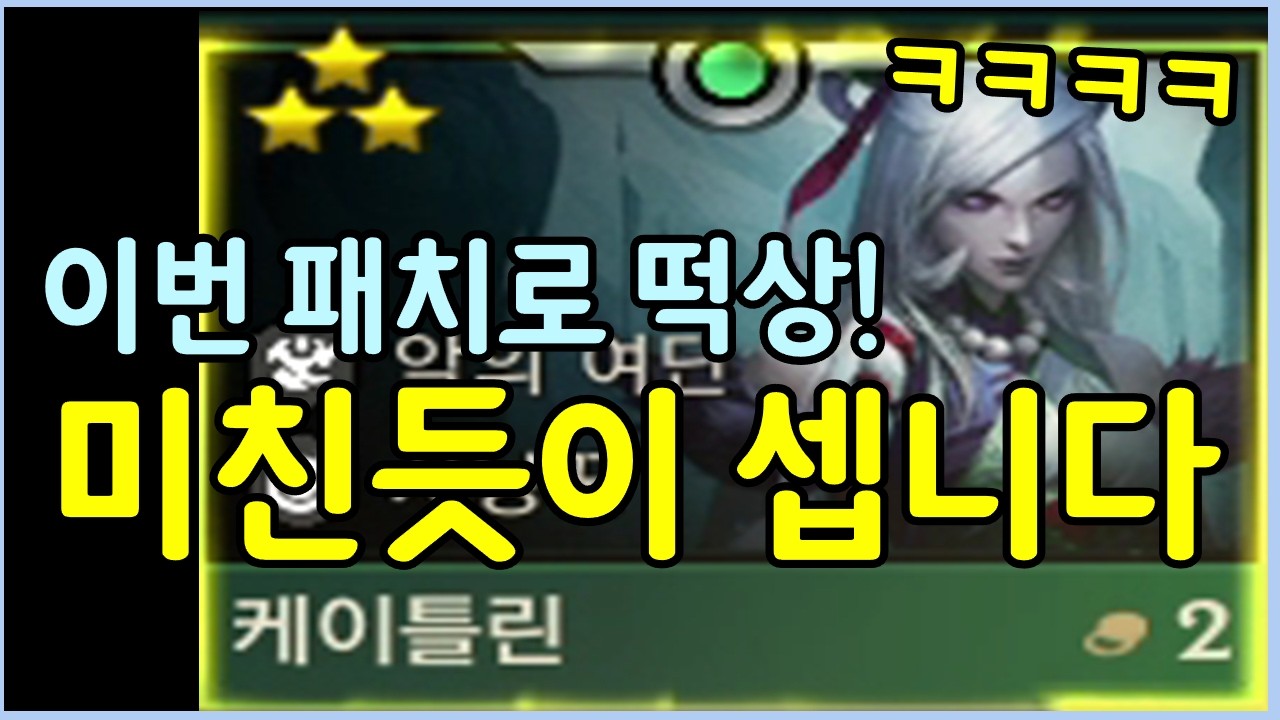 이거 지금 패치하고 눈물나게 셉니다! 절대 안겹치고 원숭이도 가능한 개쉬운 빈집 개꿀통 사기덱으로 꿀빠세요 ㅋㅋㅋㅋㅋ