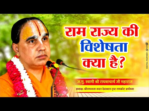वीडियो: क्या राम की आवृत्ति समान होनी चाहिए?