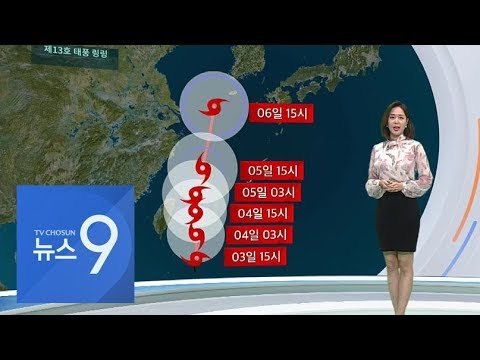 [날씨] &amp;#39;가을장마&amp;#39; 전국으로 확대…중부 &amp;#39;집중 호우&amp;#39;