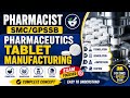 ભરતી જાહેરાત | JUNIOR PHARMACIST | LECTURE SERIES | PHARMACEUTICS | TABLET MANUFACTURING | GPSSB SMC