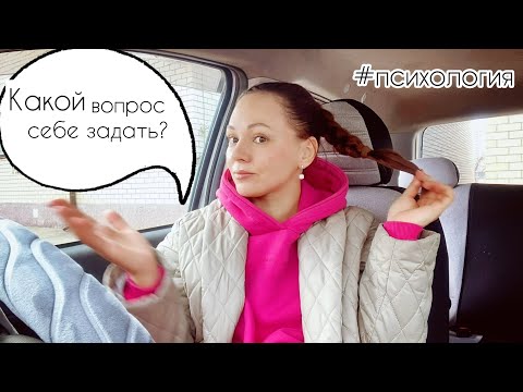 Поболтаем! Главный вопрос себе// О спорте//Внешность