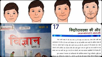 Towards adolescence | Class 8 | Chapter 17 | Bihar Board Science