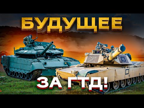 Видео: Почему газотурбинный двигатель Т-80 намного лучше, чем у Abrams?