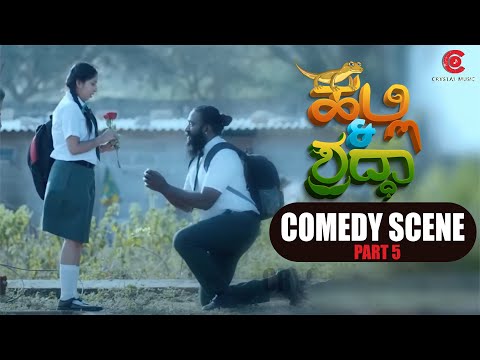 Halli And Shraddha | Comedy Scene Part 5 | Crystal Music | Shravan, Raghavendra, Deepika, Divya