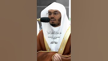 وَمَا تُقَدِّمُوا۟ لِأَنفُسِكُم مِّن خَيْرٍۢ تَجِدُوهُ عِندَ ٱللَّه_ سورة المزمل _الشيخ ياسر الدوسري