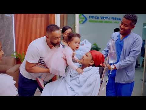 ጎረምሳው ቤተሰባችንን በሰላም ተቀላቅሏል