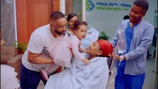 ጎረምሳው ቤተሰባችንን በሰላም ተቀላቅሏል