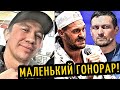 Гарсия Вызвал Головкина! Усик-Фьюри Согласятся На МАЛЕНЬКИЙ ГОНОРАР!