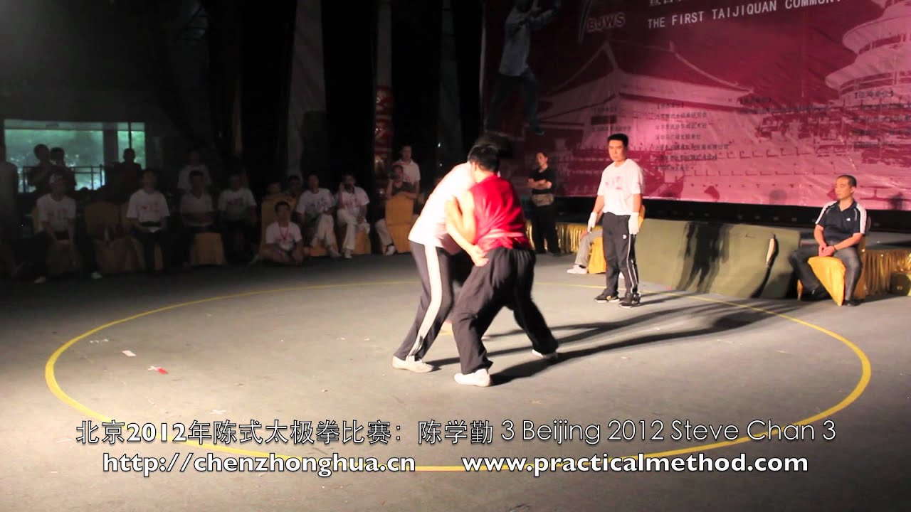 Steve Chan push hands 3 in Beijing on August 19, 2012