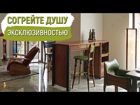 Барные стойки и барные стулья не как у всех
