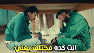 فخر الدلتا | انت كنت ممكن تقولي كل الكلام ده فوق مش تحت المكتب انت كده مش مختلف 🤣😂 screenshot 1