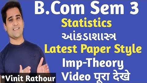 statistics bcom sem 3 latest paper style | most imp theory | Jan-2021 | gujarat university