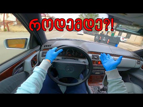 კორონა და ცარიელი თბილისი Vol.2 | როდემდე!?