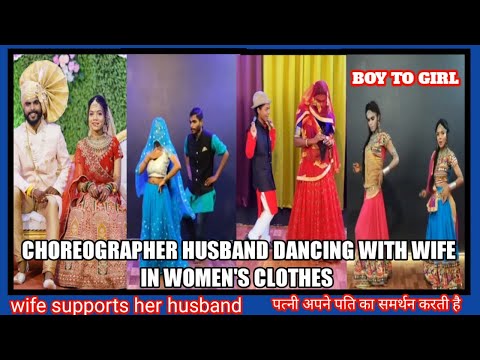 CHOREOGRAPHER HUSBAND DANCING