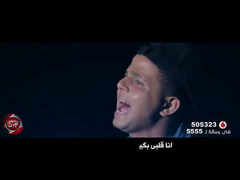 كليب ابو الشوق عالم تعبانة مخنوق منكم شعبي نغم العرب