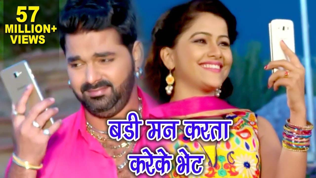  Pawan Singh  Badi Man Karata Rani Kareke Bhet  Muhawa Odhani Se  Bhojpuri Song 2023