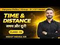 Time & Distance Class -01 | Haryana Police CET Mains & Group D | ENB Classes | By Mohit Mehra