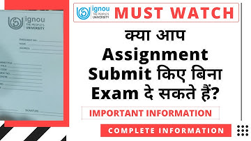 IGNOU EXAM INFO | क्या आप Assignment Submit किए बिना Exam दे सकते हैं?