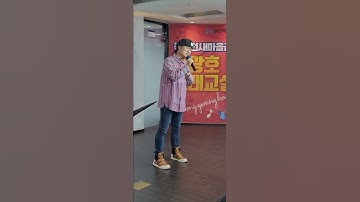 Thumbnail of 홍시/원곡 나훈아 (송광호 노래교실)