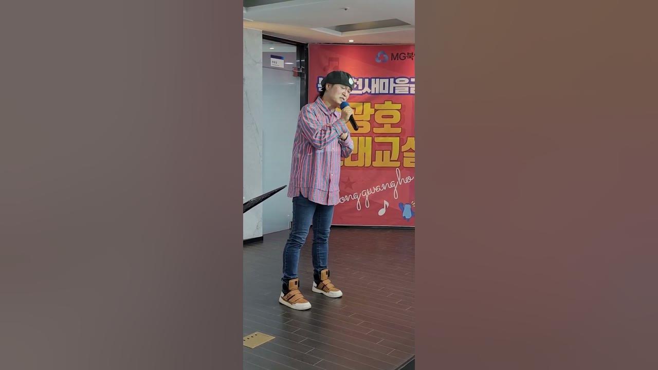 홍시/원곡 나훈아 (송광호 노래교실)