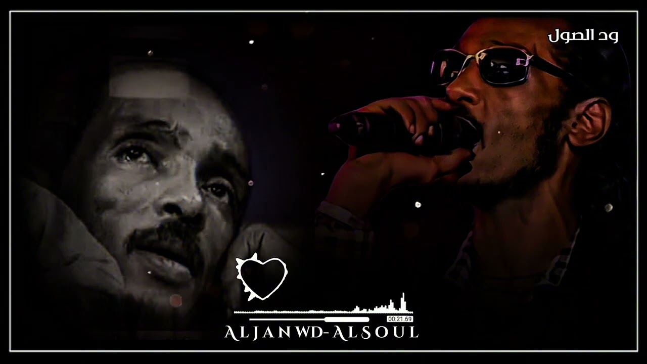 🎙️محمود عبد العزيز سامع صمتك حالات_واتس