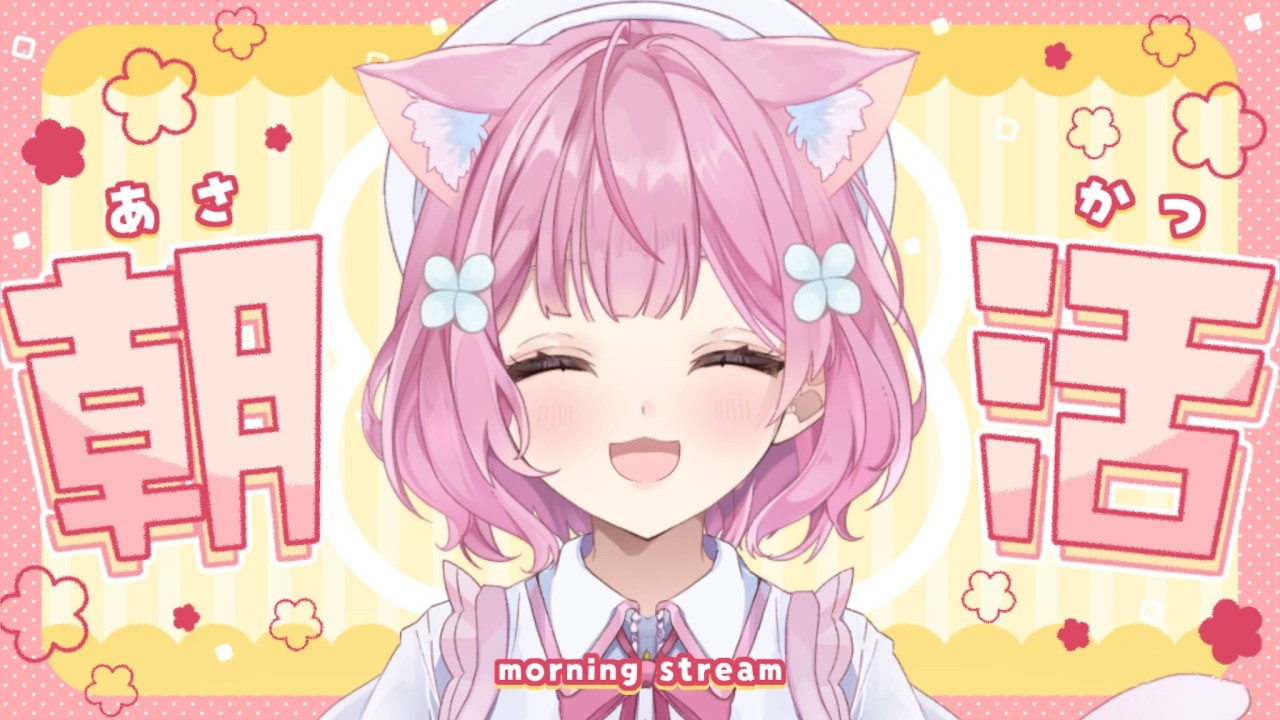 【縦型歌枠】高評価50目指したい!初見さん◎アニソン・ボカロ歌います!【さきのん/VPL】カラオケJOYSOUND for STREAMER
