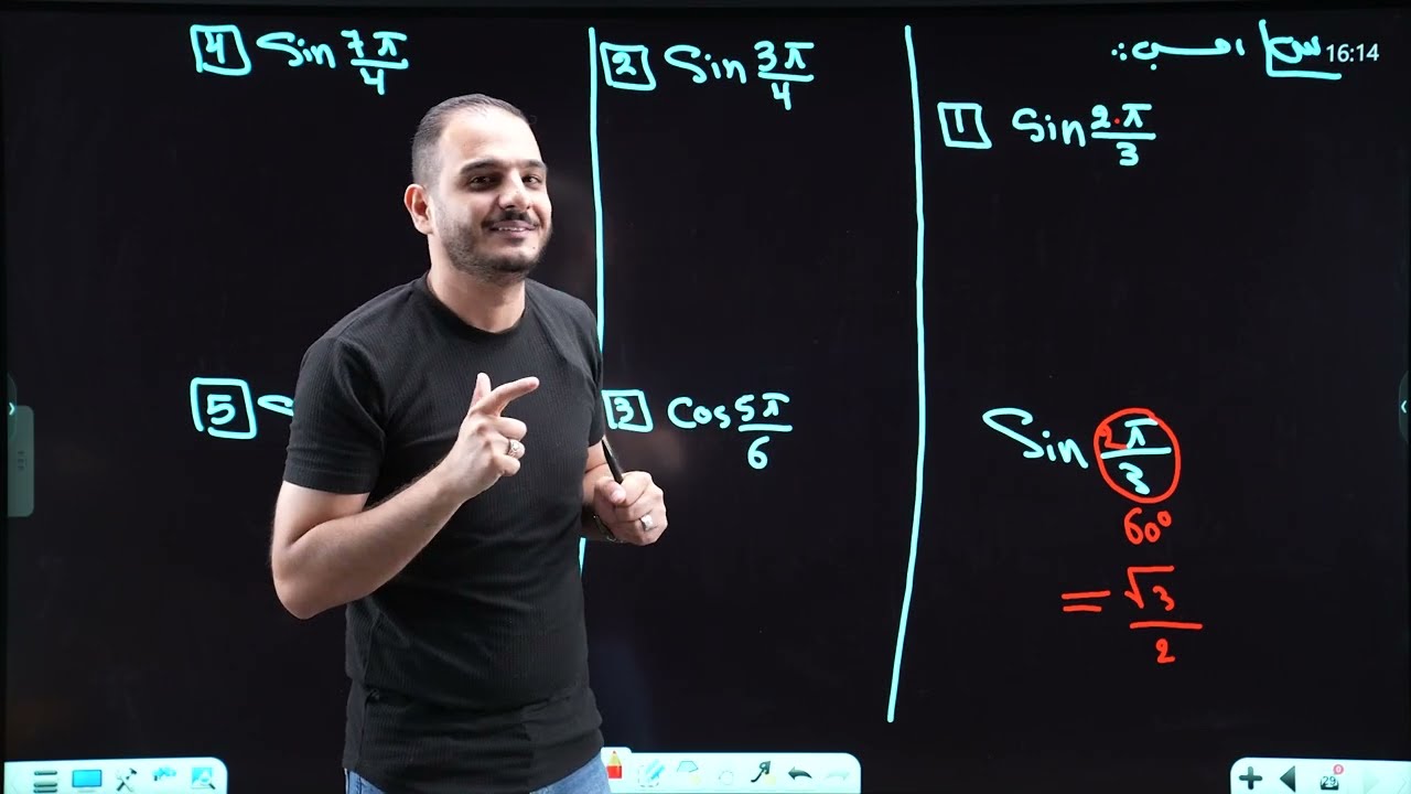 السادس العلمي/الفصل الاول/ محاضرة 31/ اساسيات ومقدمات مبرهنة ديموافر