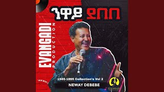 Yameral Teletese - Neway Debebe