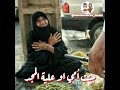 إهدء الی کل الٱمهات بمناسبة عید الأم إهدء الی کل الٱمهات بمناسبة عید الأم