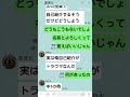 自己紹介がトラウマなんだ