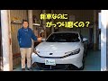 【新車プレリュード ボディコーティング】フルに3日かけるボディコーティングの中身を紹介!新車なのにしっかり磨いて1日・・・そこにはディーラーではマネ出来ない専門店ならではのこだわりがあった