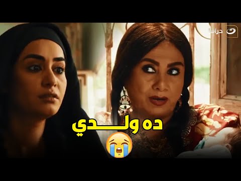 ستهم أصعب حاجة ع الأم لما ابنها يروح منها وتلاقيه بس تلاقيه باسم واحدة تانية
