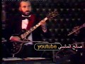 الاعلامي الراحل صالح جغام 1980 ــ من حفل رأس السنة 1981