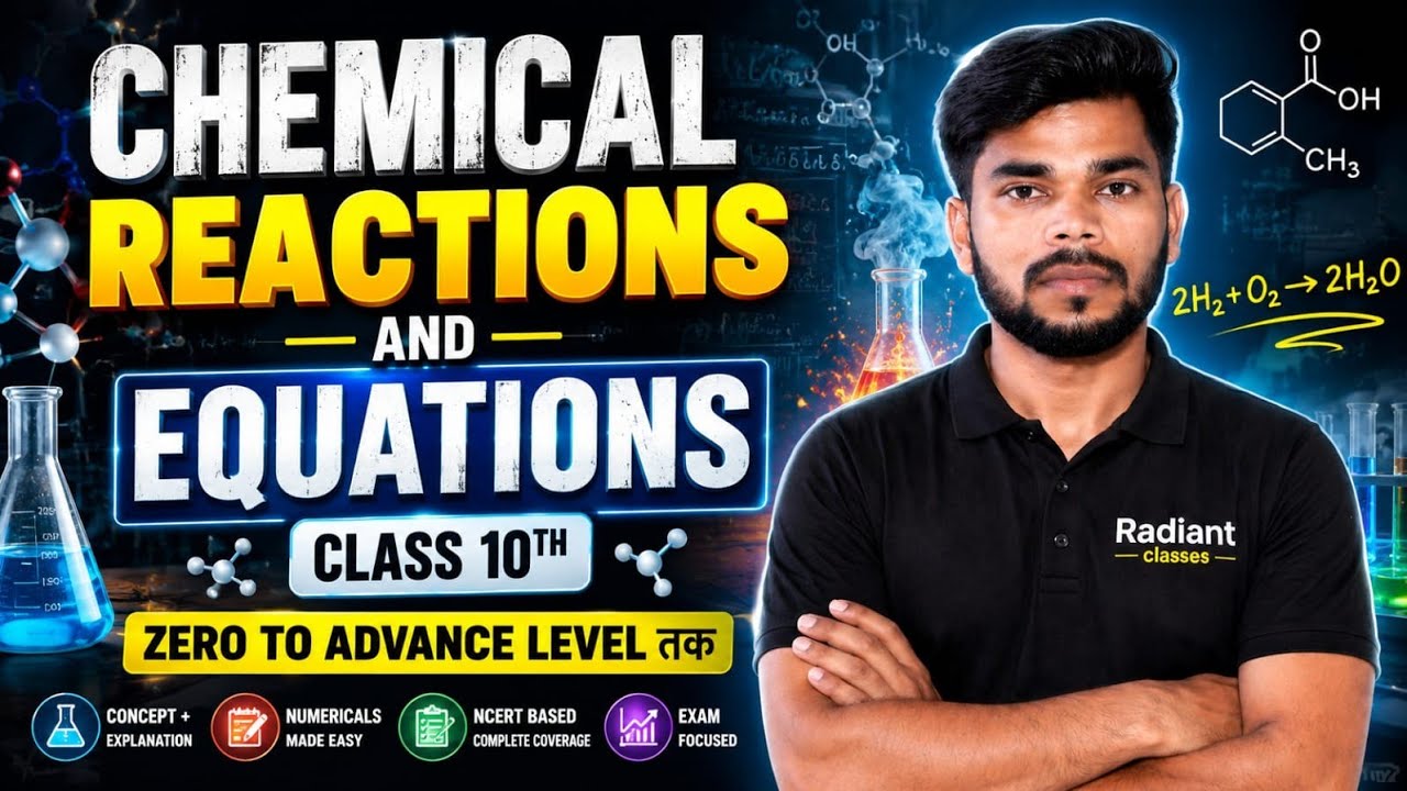 chemical reaction and equations | zero to advance 🔥🔥🔥