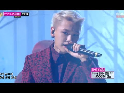 [HOT] Comeback Stage, BTOB - Thriller, 비투비 - 스릴러, Music core 20130907