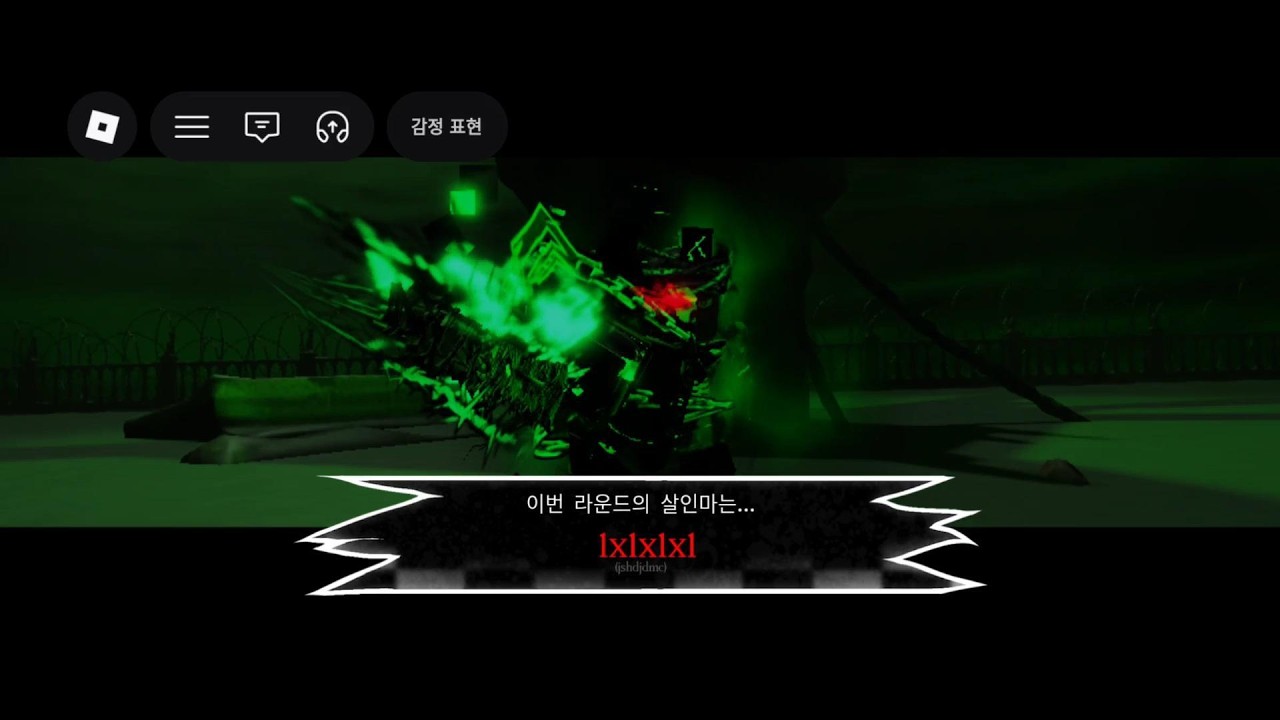 {포세이큰} 플래이 영상