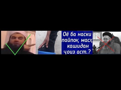 Э. СИРОЧИДИН РАДД ба ин СУФИИ гумрох