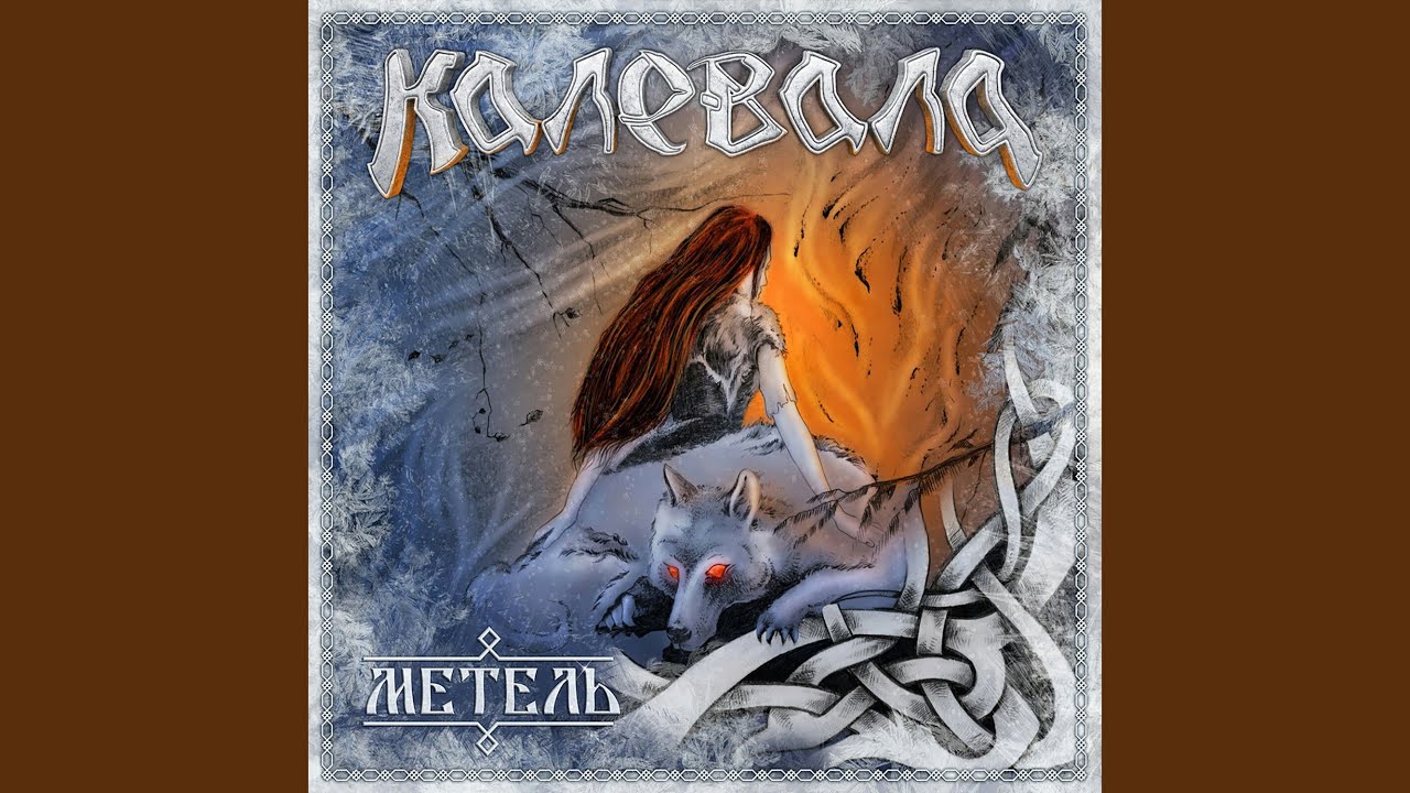 Байкеры (На поворотах судьбы)