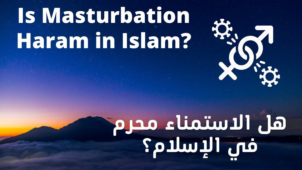 Is Masturbation Haram in Islam? |IslamQA] - YouTube