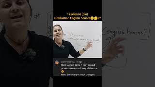 12science(bio)से और graduation english honors से 😟🤔??