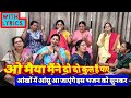 ओ मैया मैंने दो दो कुल हैं पायें