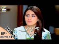 Watch Chandni Begum Episode 80 to 83 (Promo) - ARY Digital Drama Online In Hd